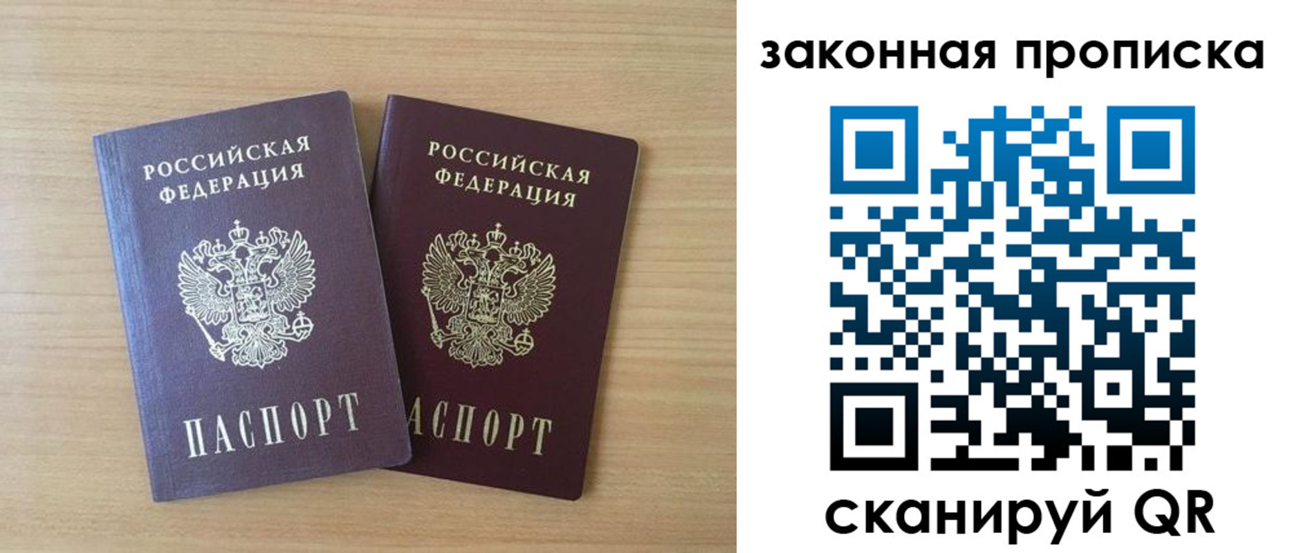 временная регистрация адрес в Бугуруслане