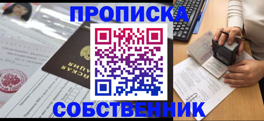 регистрация для дет. сада в Бугуруслане